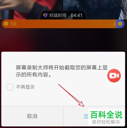 华为手机快手怎么下载