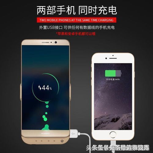 华为手机怎么快速放电