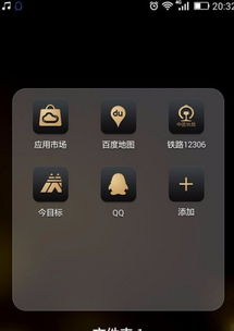 华为手机游戏怎么切换
