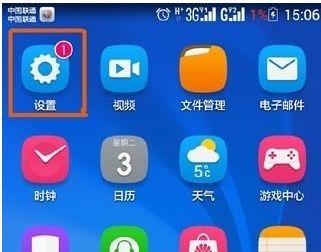 手机华为旋转怎么关