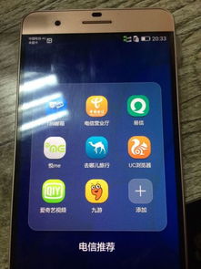 新买华为手机怎么启用