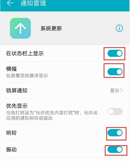 华为手机怎么取消方块