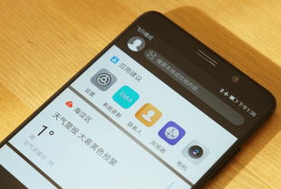 度在华为手机怎么