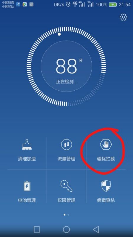 华为手机转转手机怎么设置