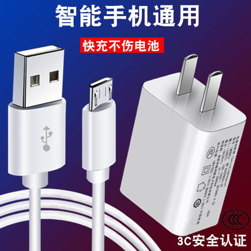 华为手机插头怎么区分 华为手机插头怎么区分
