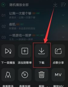 华为手机怎么自设音乐