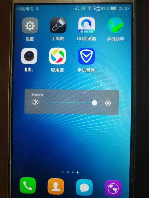 华为手机待机怎么调整
