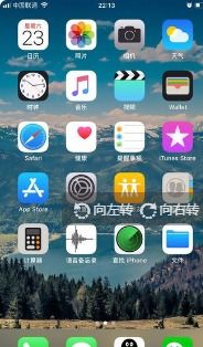华为手机暗黑怎么关机