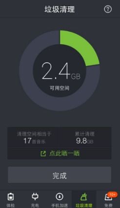 华为手机怎么解答课题