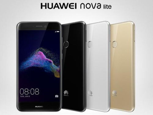 华为手机怎么标尺寸