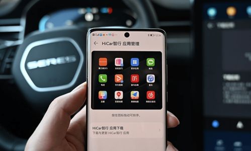 华为手机hicar怎么使用
