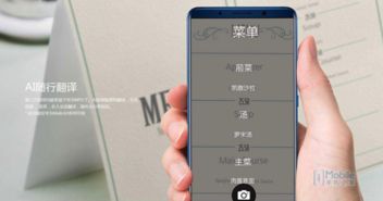 华为翻译手机怎么用