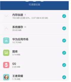 华为手机怎么打开信号 华为手机怎么打开信号