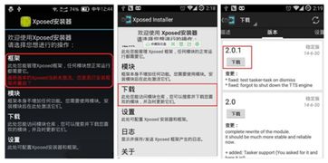 华为手机怎么都root 华为手机怎么都root