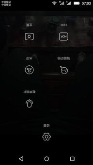 华为手机怎么相机菜单