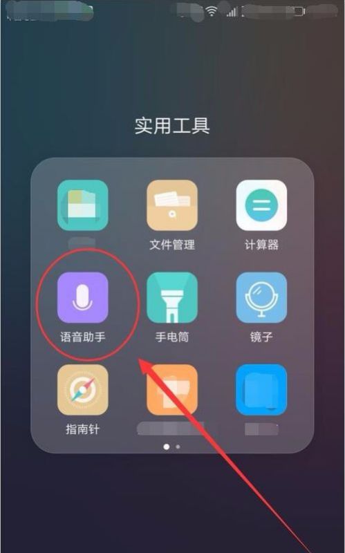 华为手机助手怎么关 华为手机助手怎么关