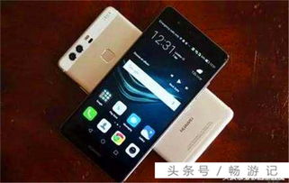 华为手机怎么查手机电量