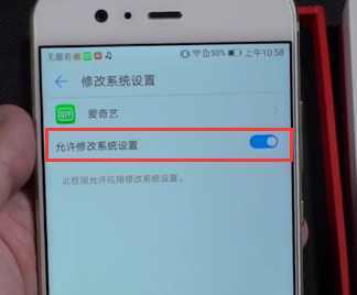 华为手机开关怎么关闭