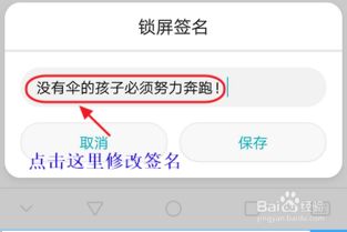 华为手机怎么提取签名