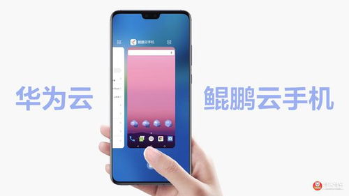 华为手机云彩怎么调色