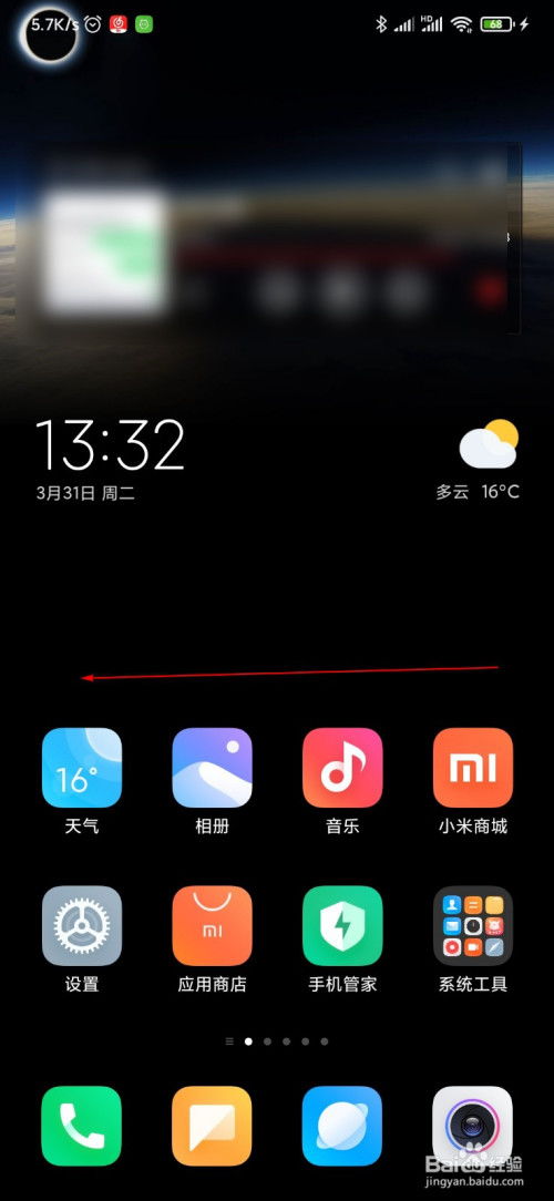 华为手机怎么转换照片