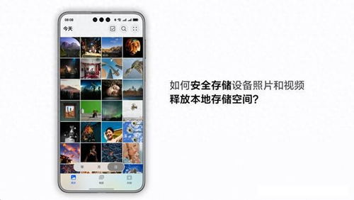 华为手机怎么拍摄海边
