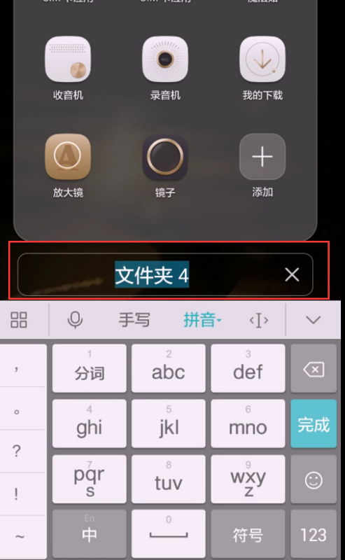 华为手机屏幕怎么差 华为手机屏幕怎么差