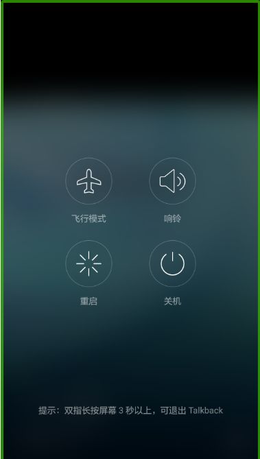 华为手机怎么显示表盘