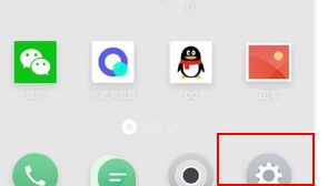 华为手机鞋印怎么设置
