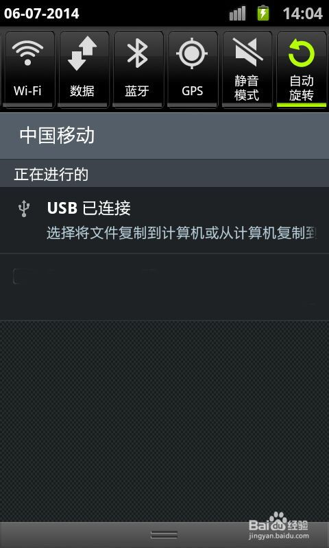 华为手机磁盘怎么分区