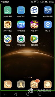华为手机色盲怎么解锁