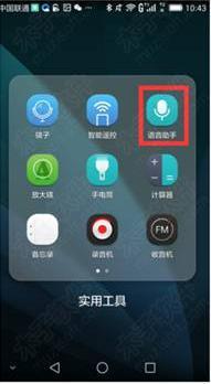 华为手机siri怎么玩