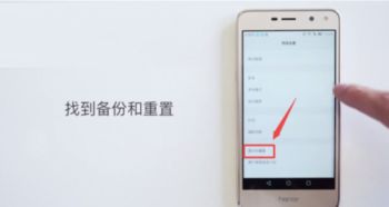 怎么还原手机屏幕华为 怎么还原手机屏幕华为