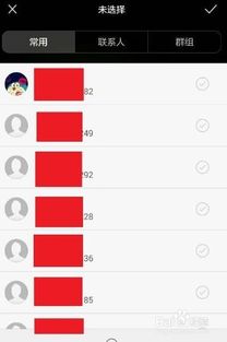 华为手机怎么信息群发