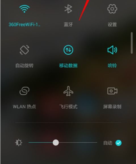 华为手机图标怎么归纳