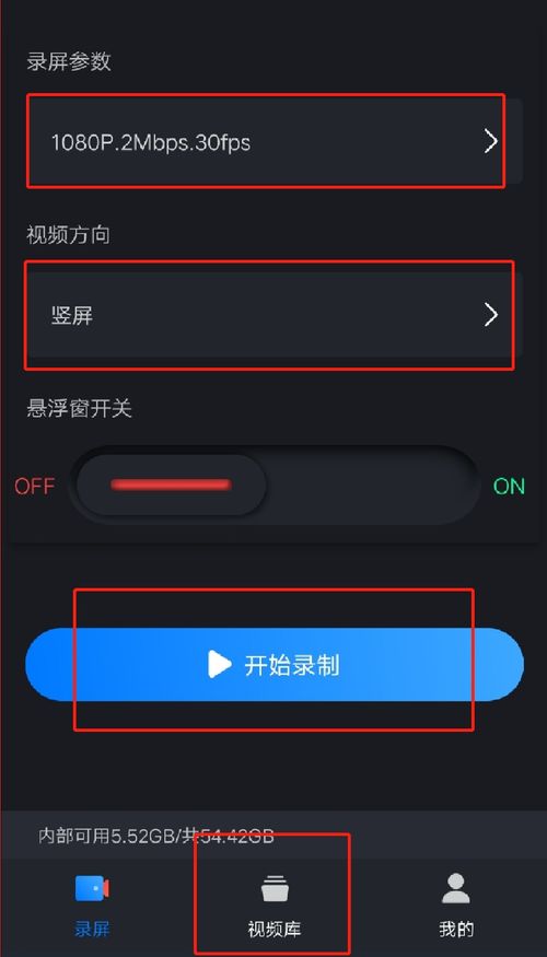 怎么导出华为手机录像