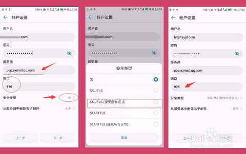 华为手机怎么添加俄文