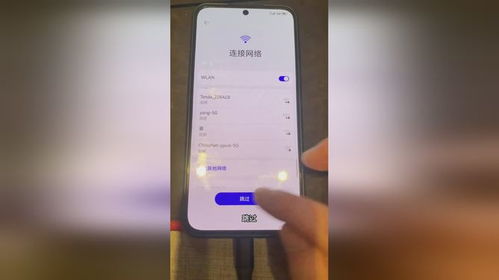 怎么修复华为手机震动