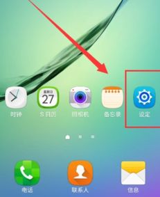 手机病毒怎么检测华为