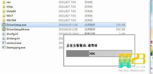 华为手机超频怎么打开