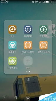 华为手机怎么下txt