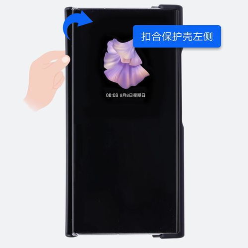 怎么给华为手机保养