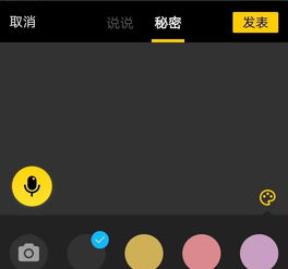 华为手机怎么屏蔽头像
