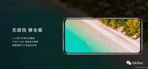华为荣耀手机怎么散热