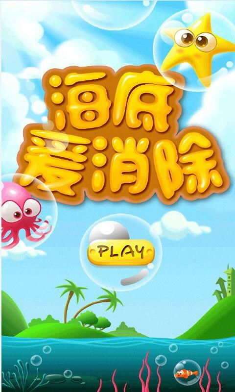 华为手机桌面 怎么去掉 华为手机桌面 怎么去掉