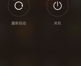 华为手机图标怎么回去