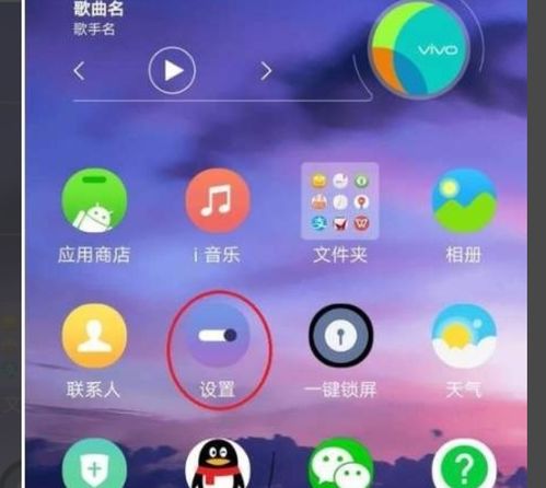 华为手机怎么查询OTG