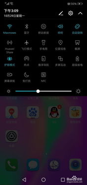 怎么录像手机屏幕华为