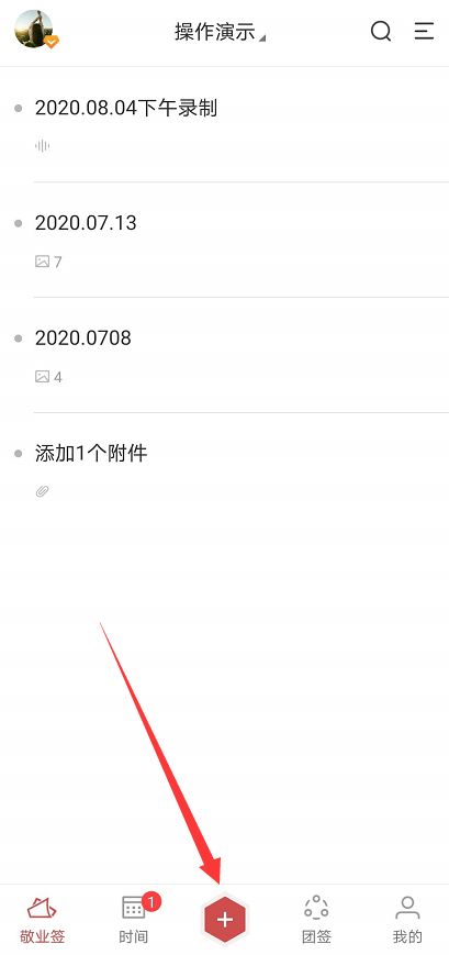 华为手机平面怎么设置