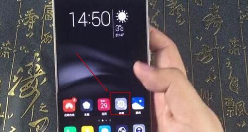 华为手机自己怎么录制